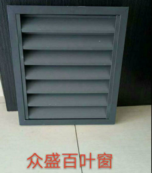 鋅鋼百葉窗批發廠家?